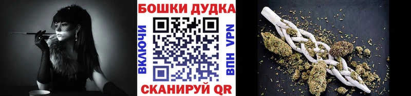 Все наркотики Кореновск СОЛЬ МАРИХУАНА АМФЕТАМИН Меф ГАШ Вейп ТГК КОКАИН