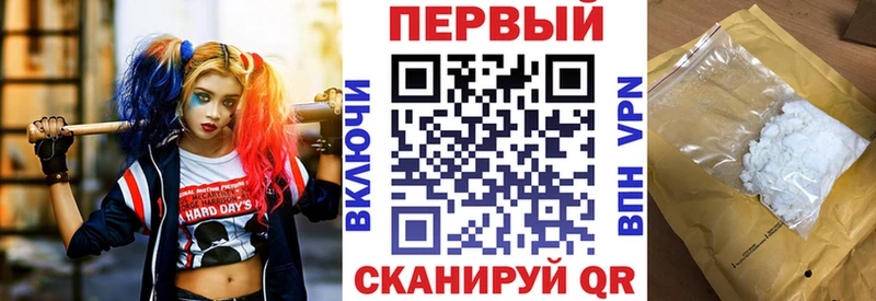 АМФ VHQ  Кореновск 