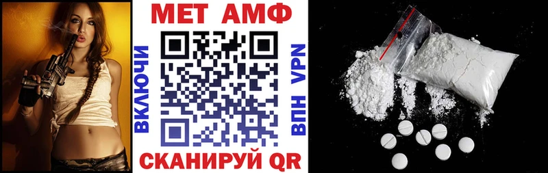 Амфетамин 98% Кореновск
