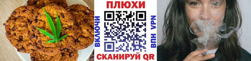 Еда ТГК марихуана  Кореновск 