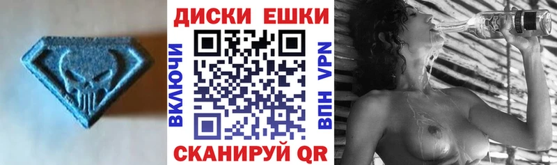 Экстази VHQ Кореновск