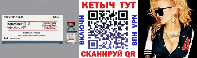 КЕТАМИН ketamine купить наркотик Кореновск