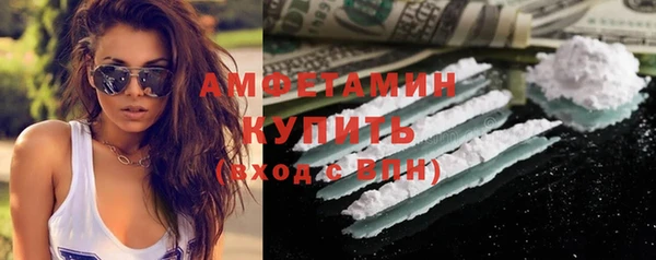 бошки Пролетарск