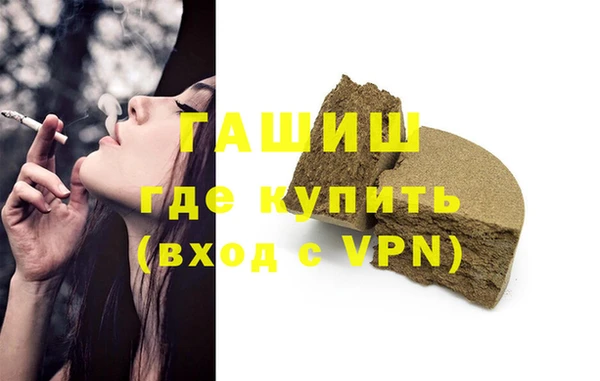 гидра Алексин