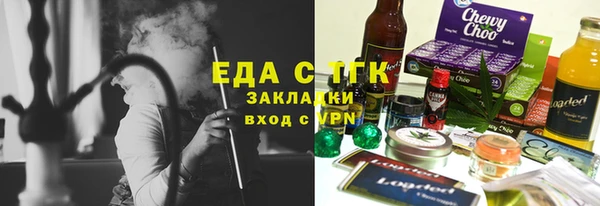 гидра Алексин