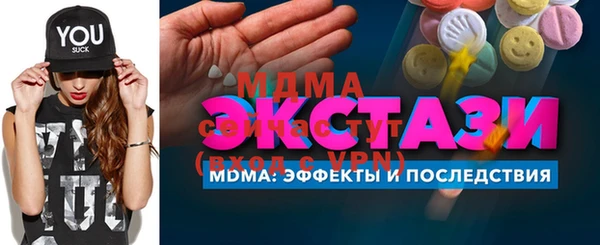 гидра Алексин