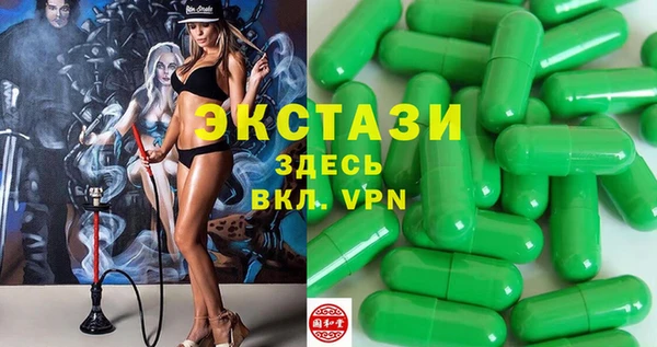 гидра Алексин