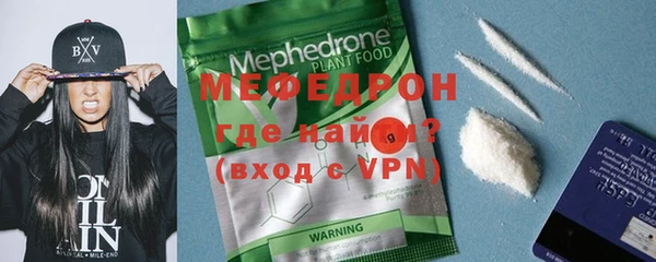 бошки Протвино