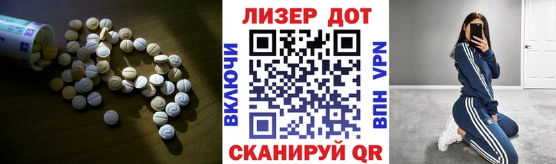 хочу   Кореновск  ЛСД экстази ecstasy 
