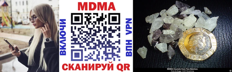 MDMA молли  Кореновск 