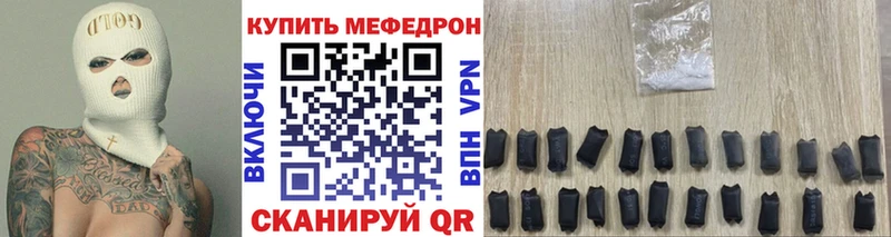 где найти наркотики  Кореновск  МЕФ 4 MMC 