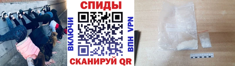 МЕТАМФЕТАМИН пудра Кореновск