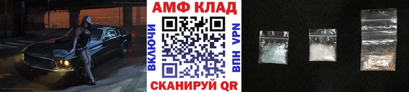 Метамфетамин Methamphetamine  Кореновск 
