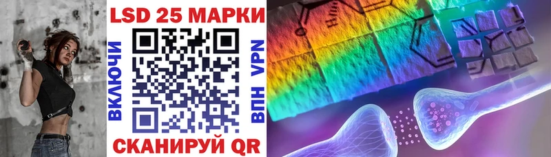 Наркотические марки 1500мкг  наркота  Кореновск 