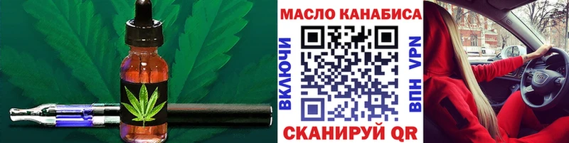 Дистиллят ТГК вейп  купить   Кореновск 