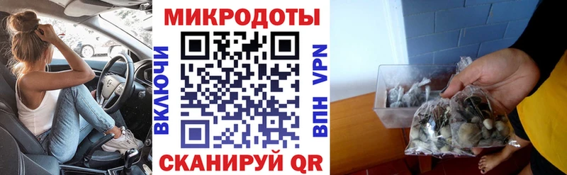 купить наркотики цена  Кореновск  Галлюциногенные грибы ЛСД 